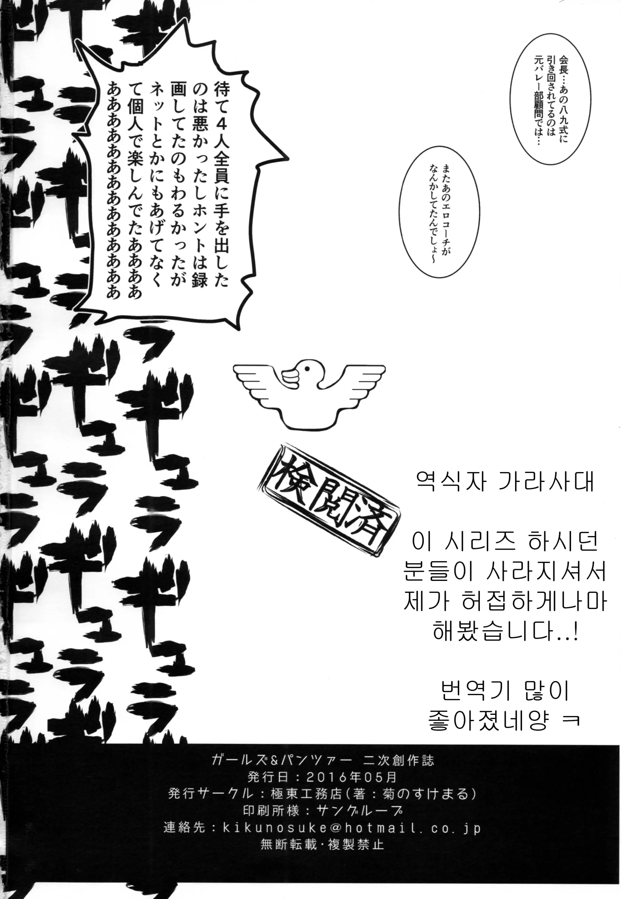 웹툰 이미지 17
