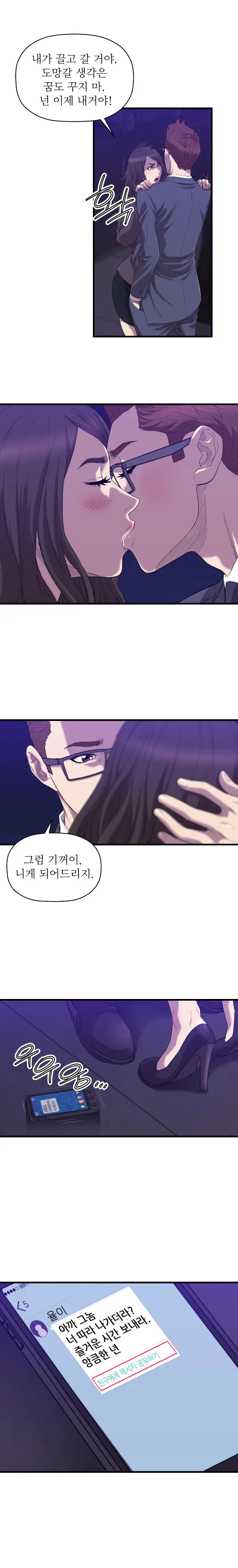 웹툰 이미지 479