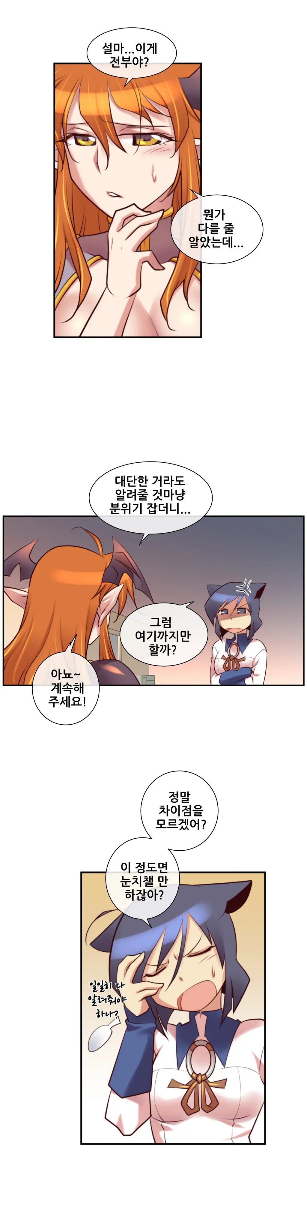 웹툰 이미지 457