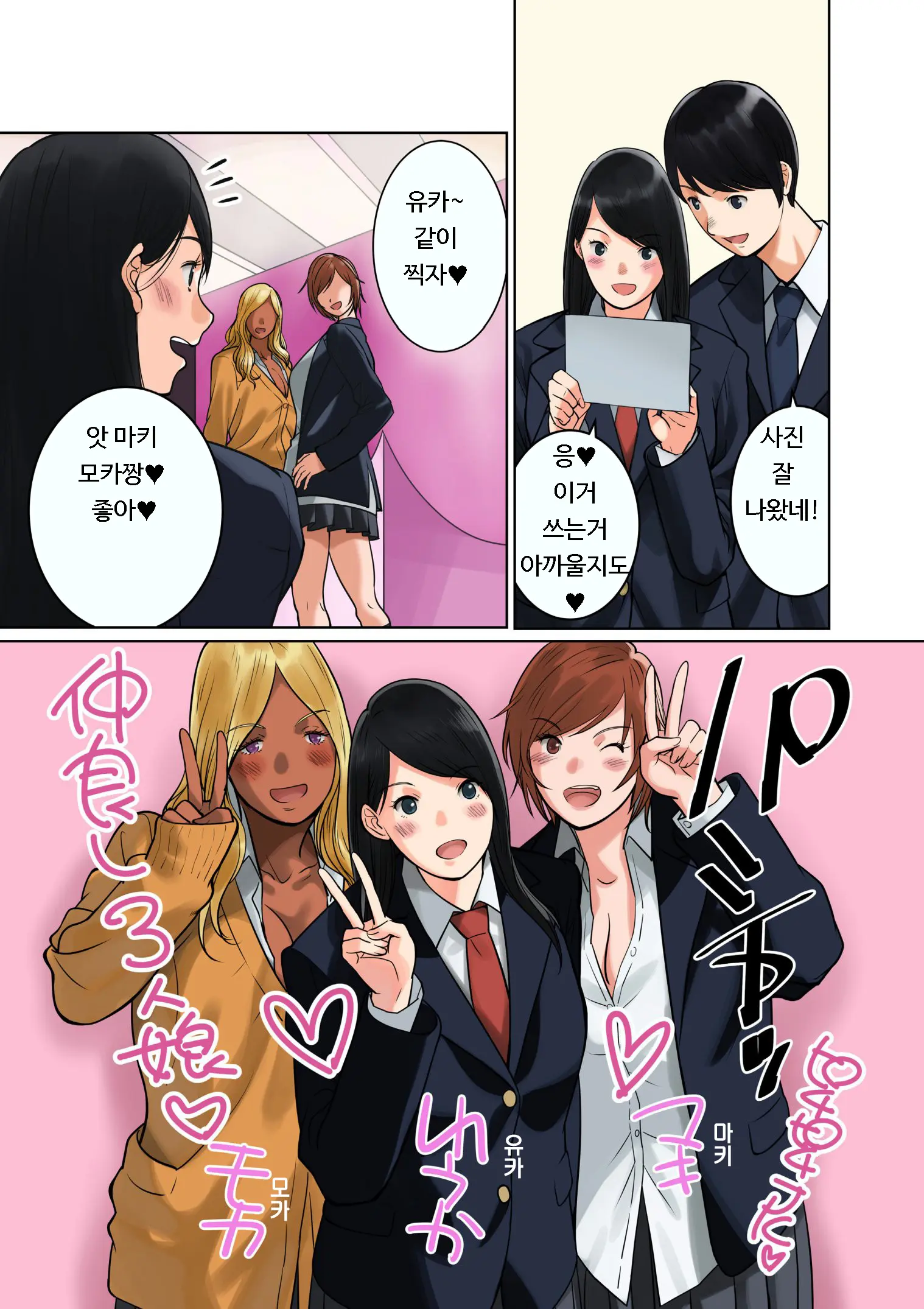 웹툰 이미지 6