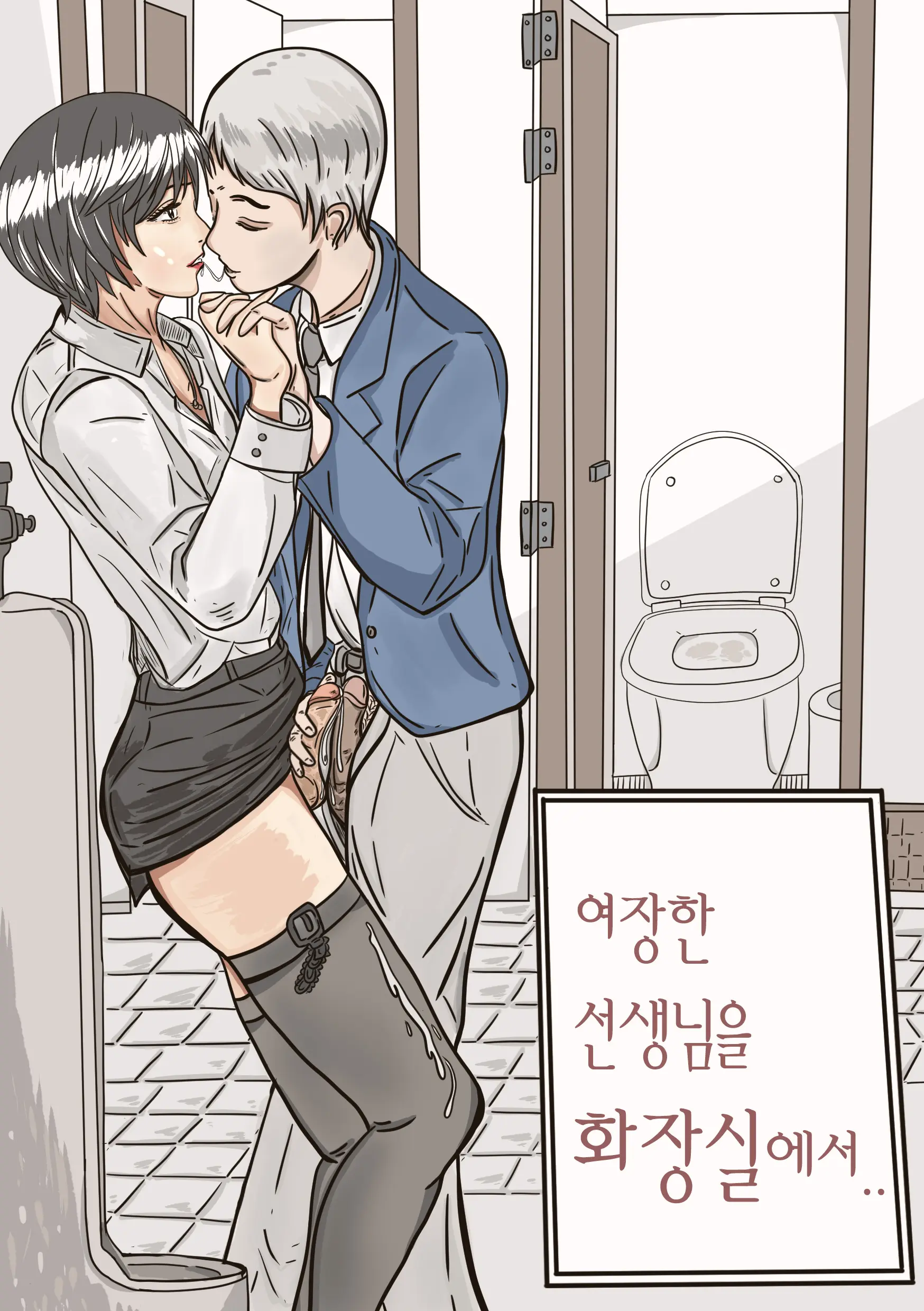웹툰 이미지 0