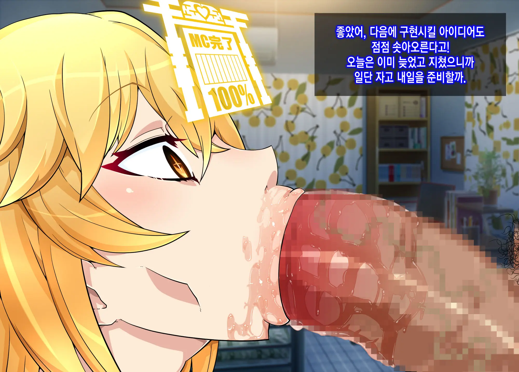 웹툰 이미지 54