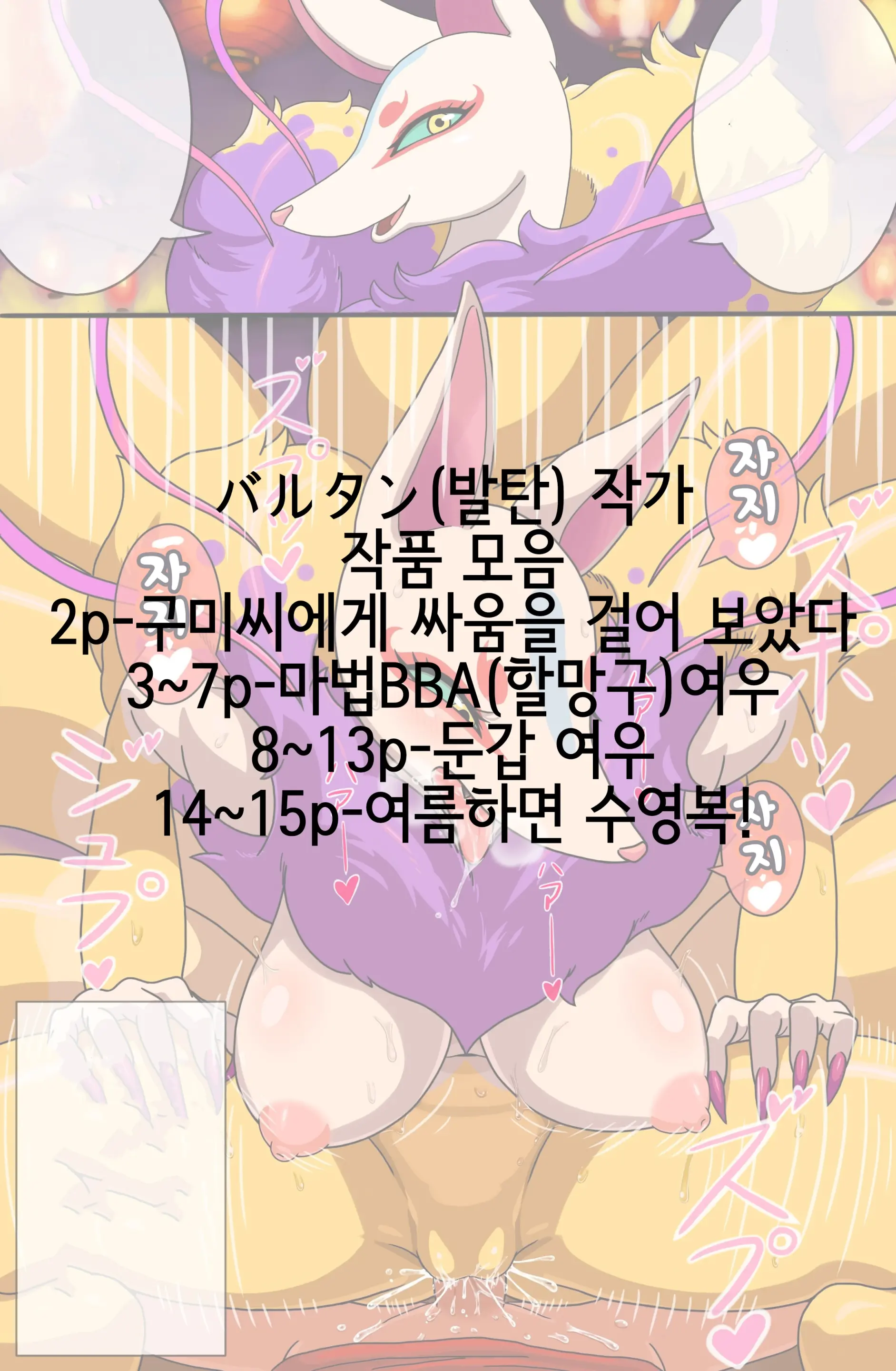 웹툰 이미지 0