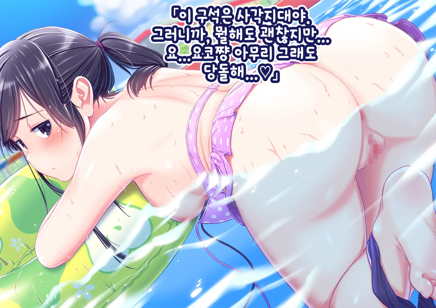 웹툰 이미지 163