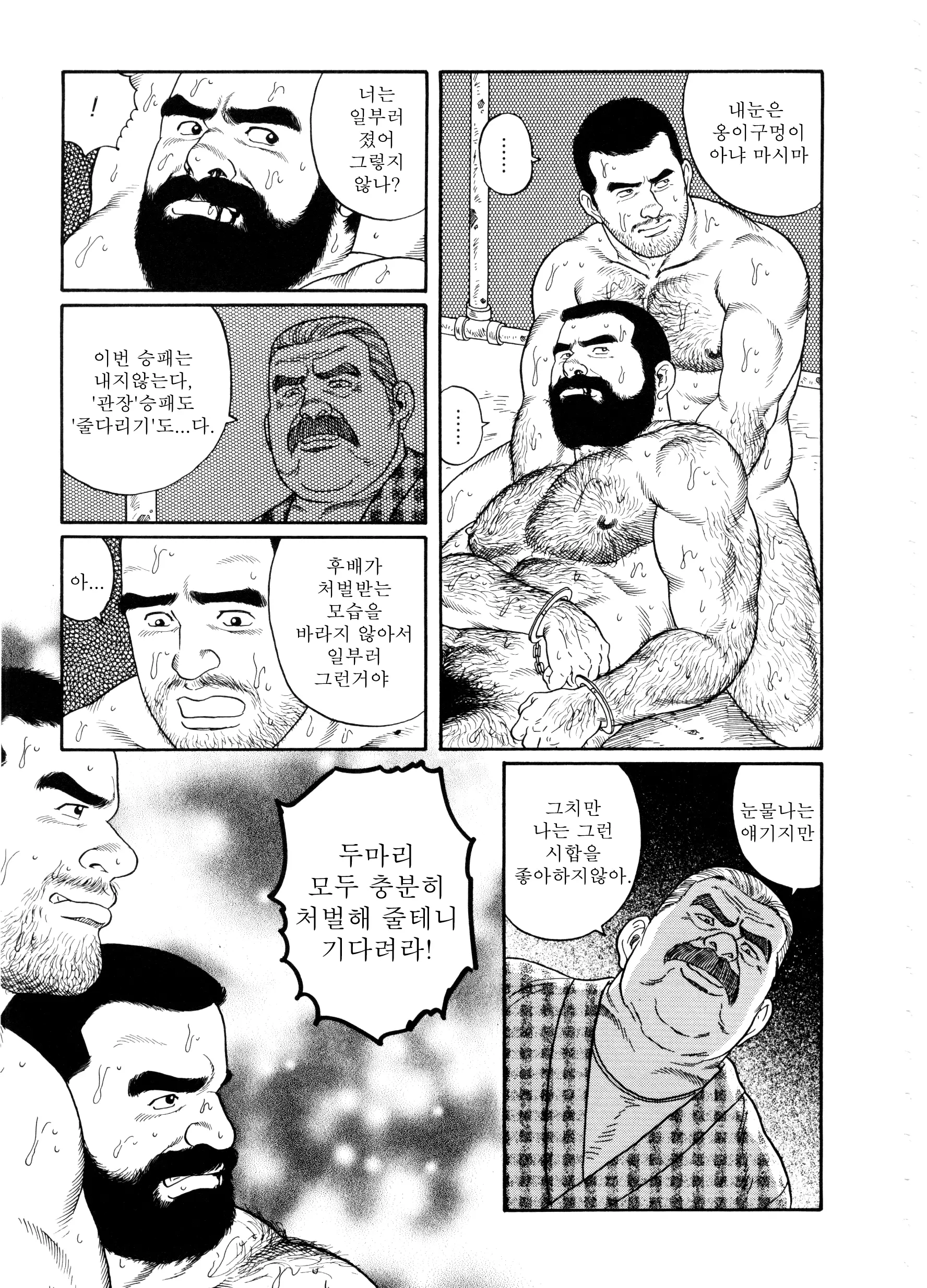 웹툰 이미지 90