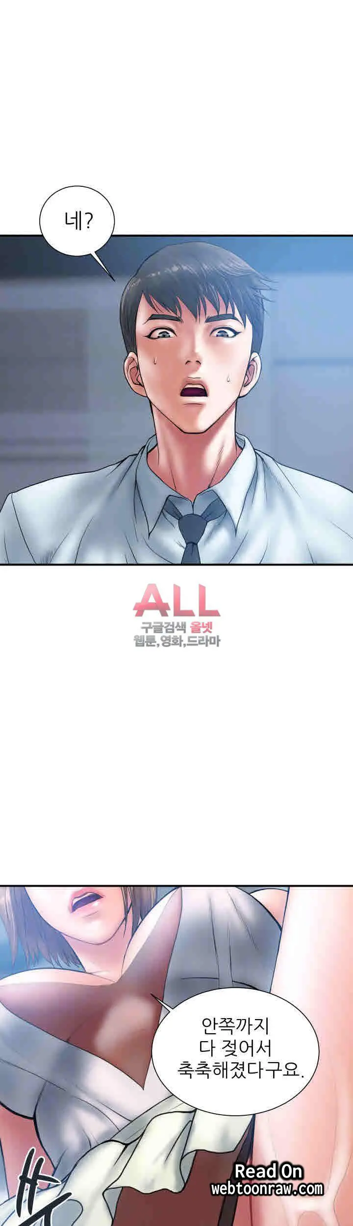 웹툰 이미지 160