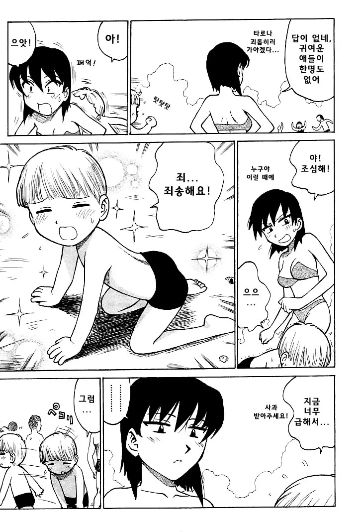 웹툰 이미지 106