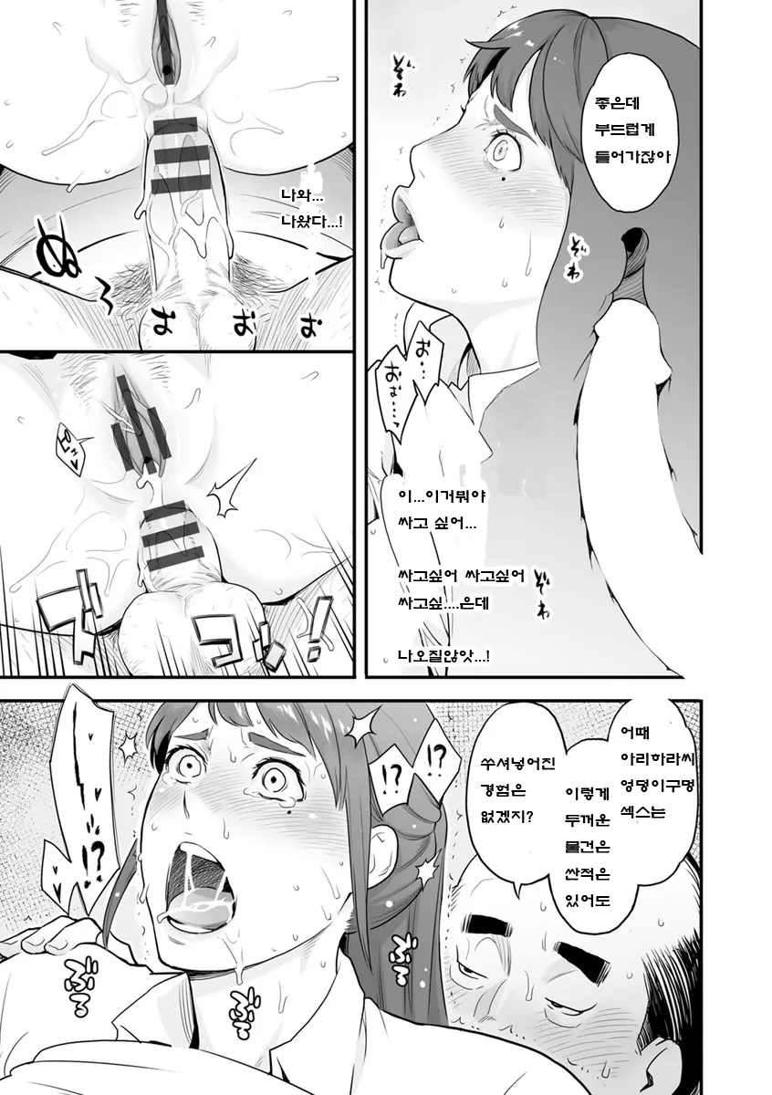 웹툰 이미지 17