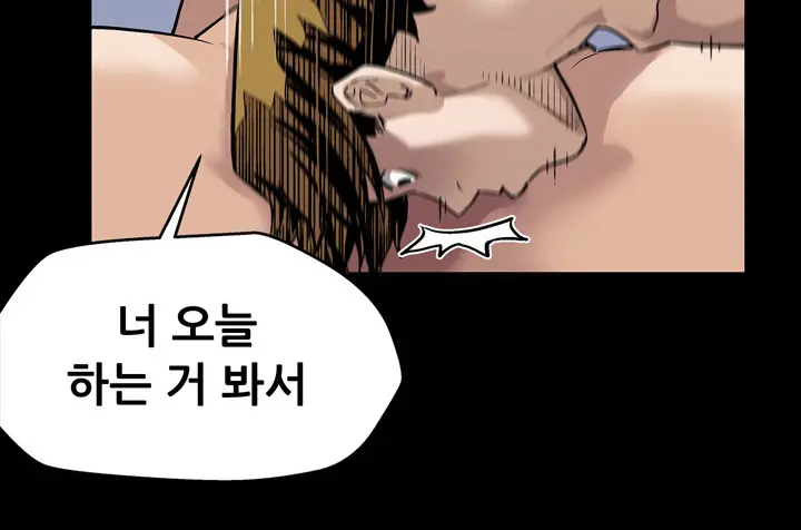 웹툰 이미지 412