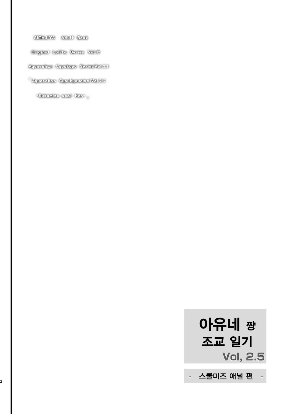 웹툰 이미지 2