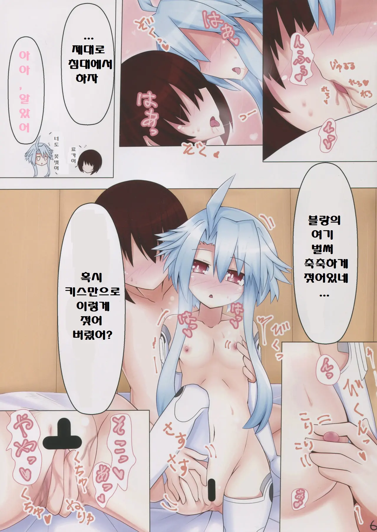 웹툰 이미지 7