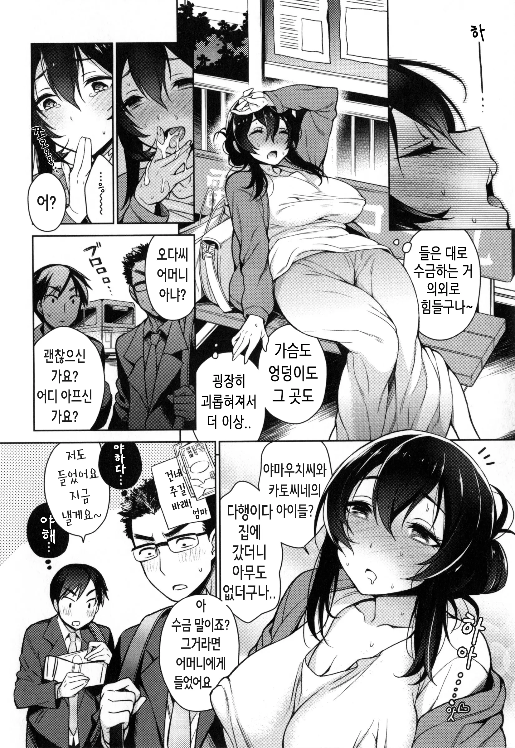 웹툰 이미지 62