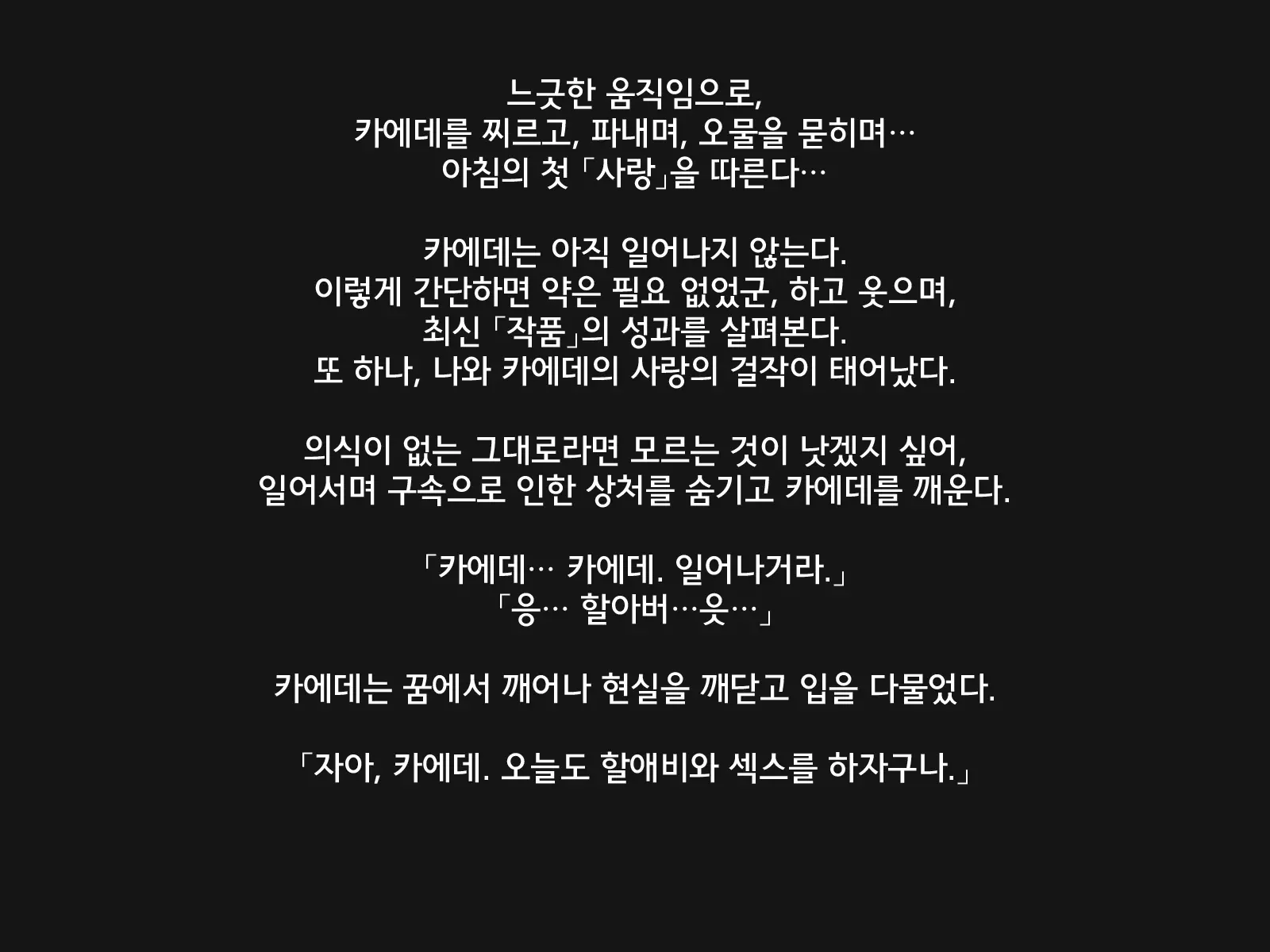 웹툰 이미지 205