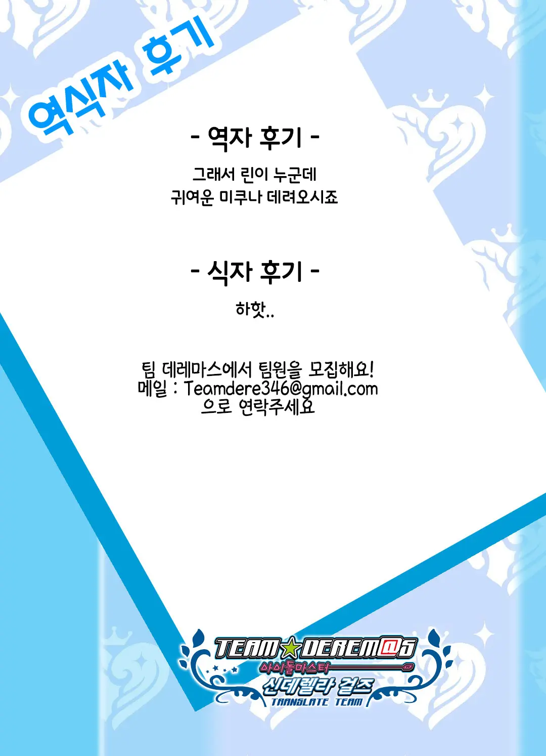 웹툰 이미지 27