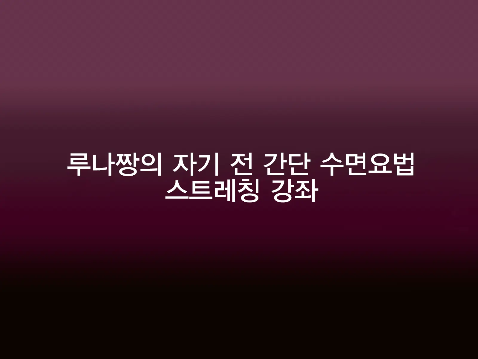 웹툰 이미지 147