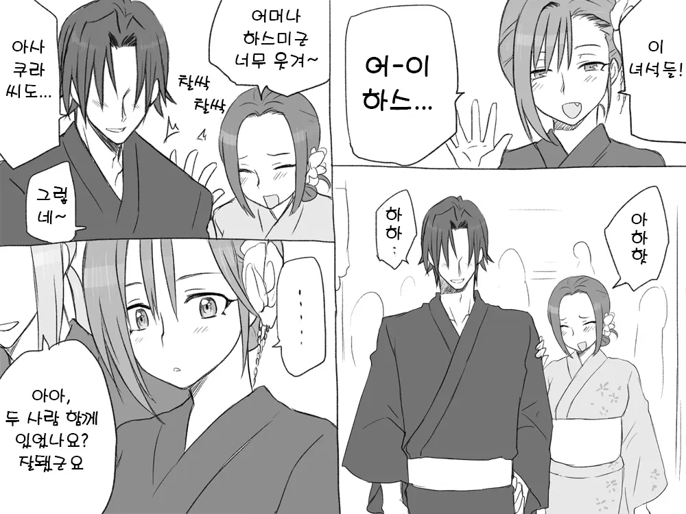 웹툰 이미지 40