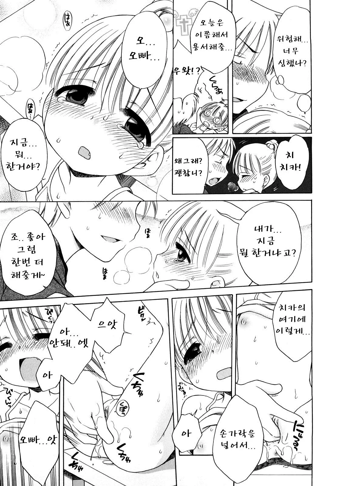 웹툰 이미지 54