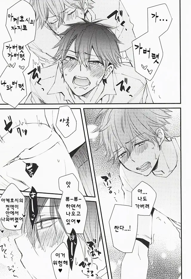 웹툰 이미지 11