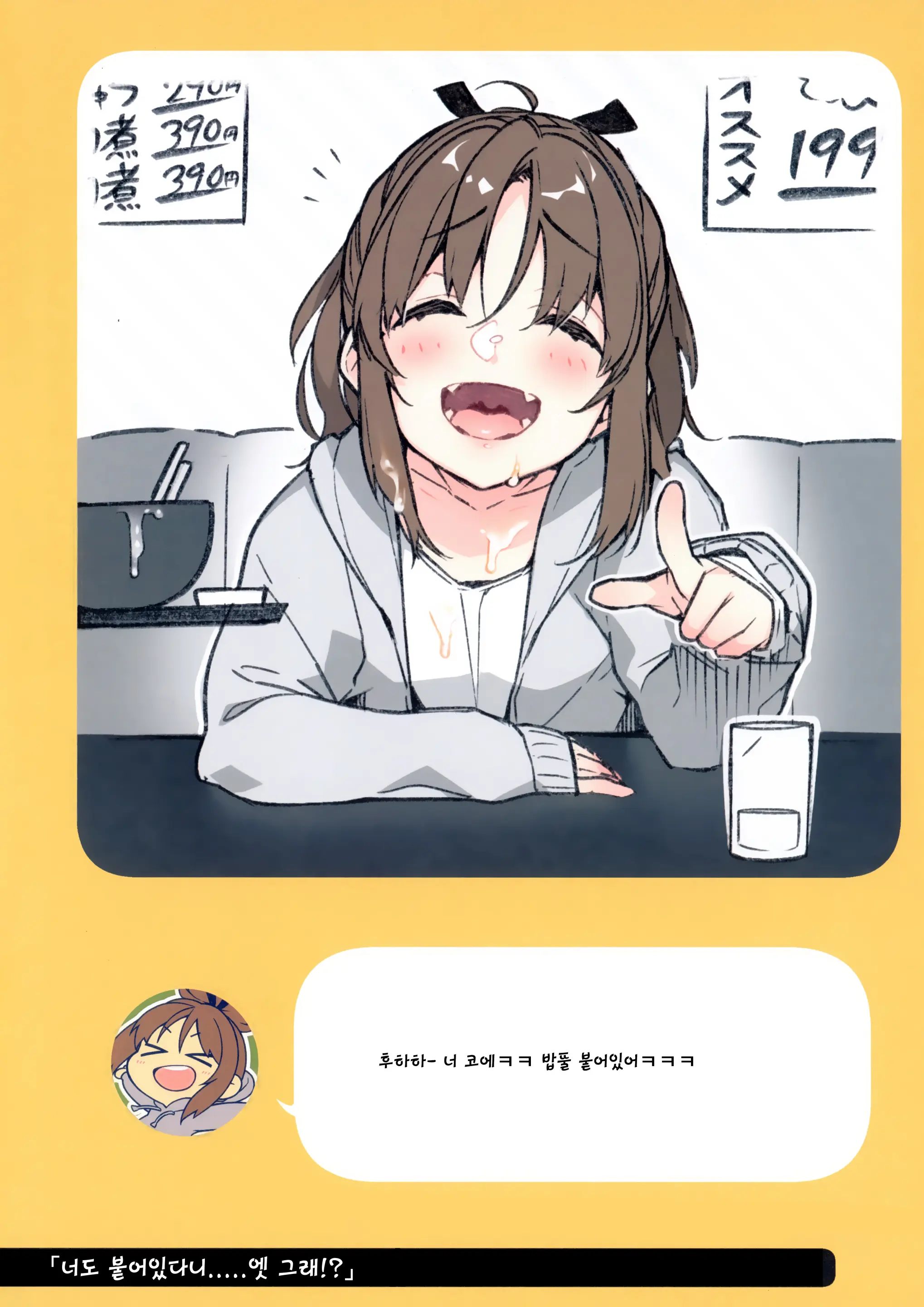 웹툰 이미지 9