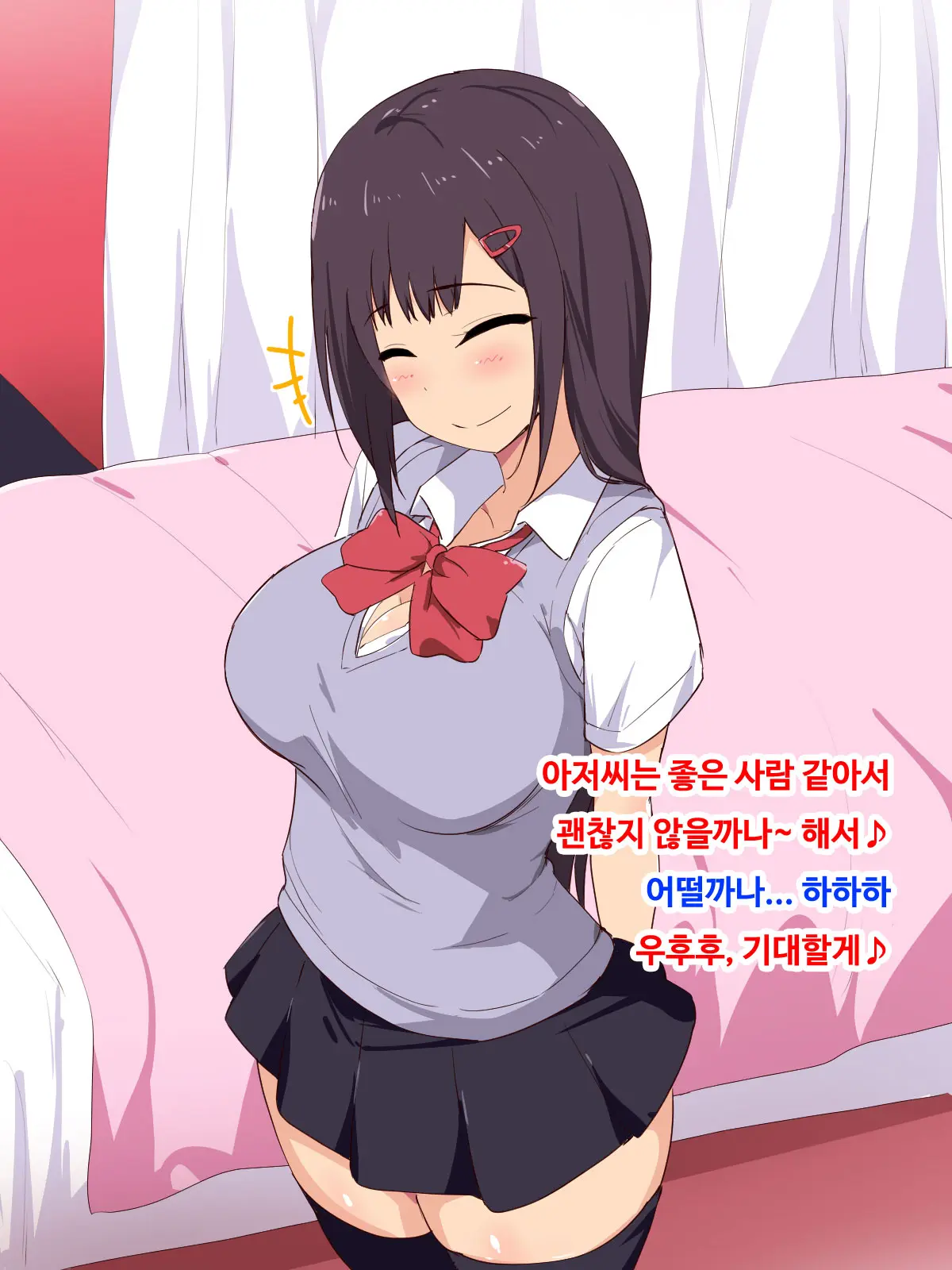 웹툰 이미지 4