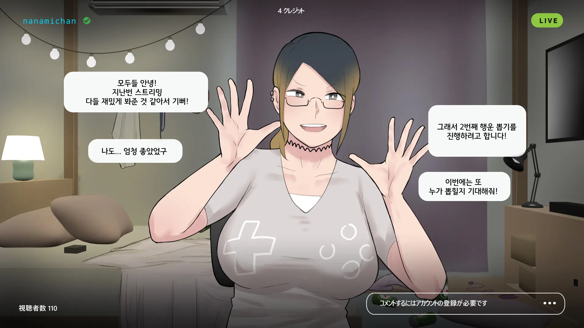 웹툰 이미지 39