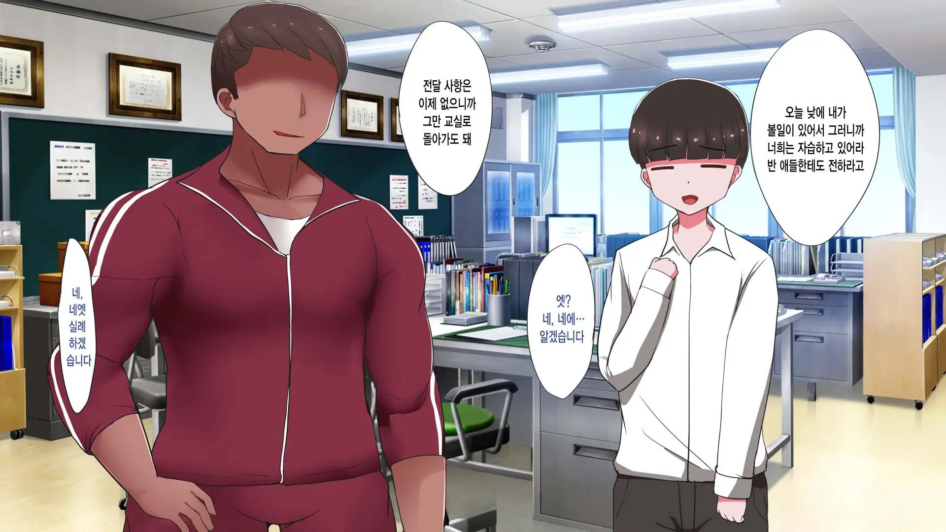 웹툰 이미지 24