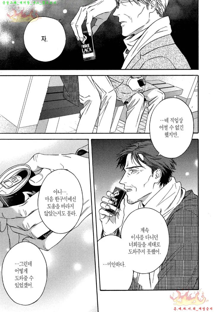 웹툰 이미지 175