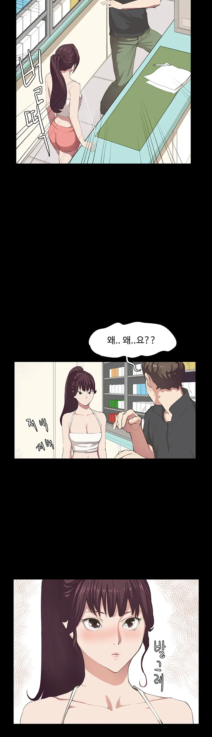 웹툰 이미지 34