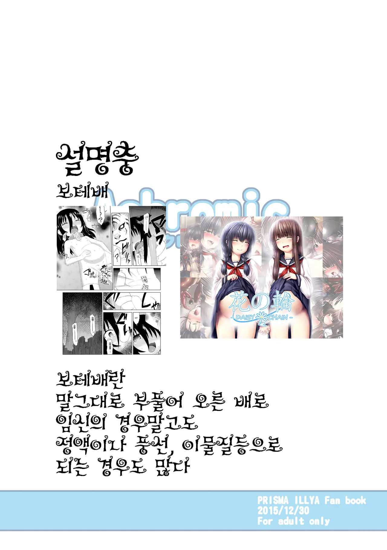 웹툰 이미지 32