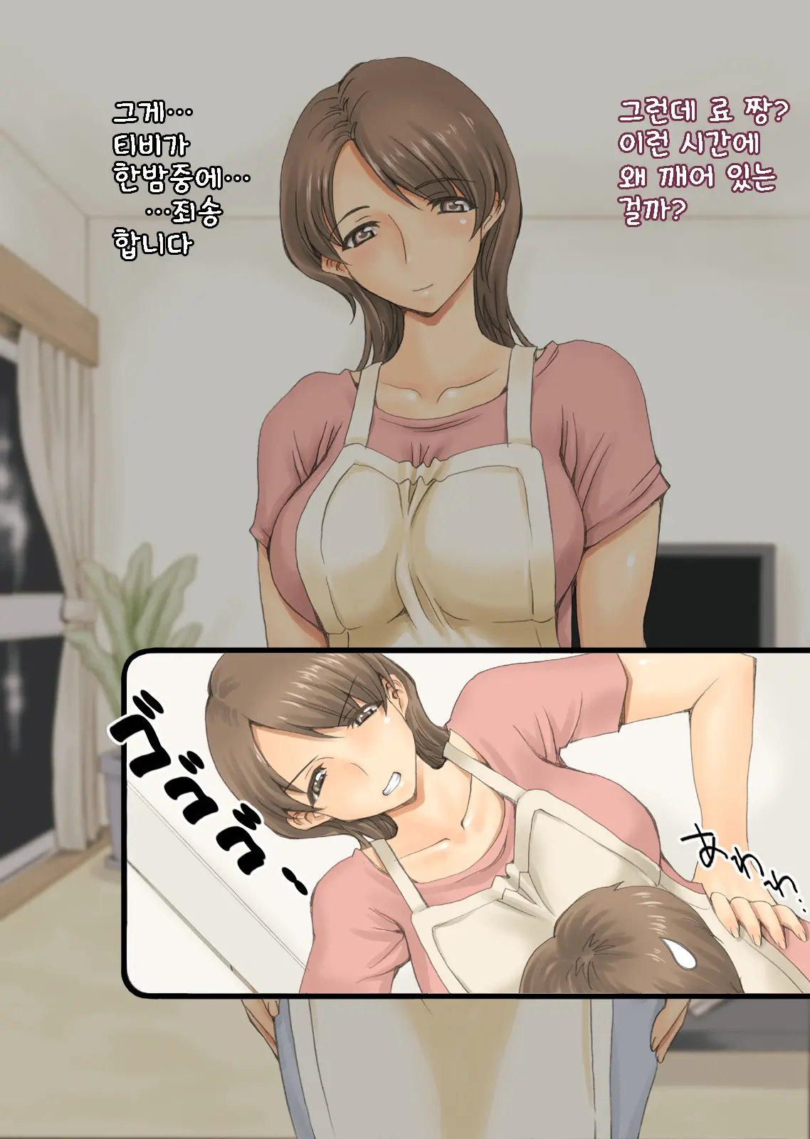 웹툰 이미지 7