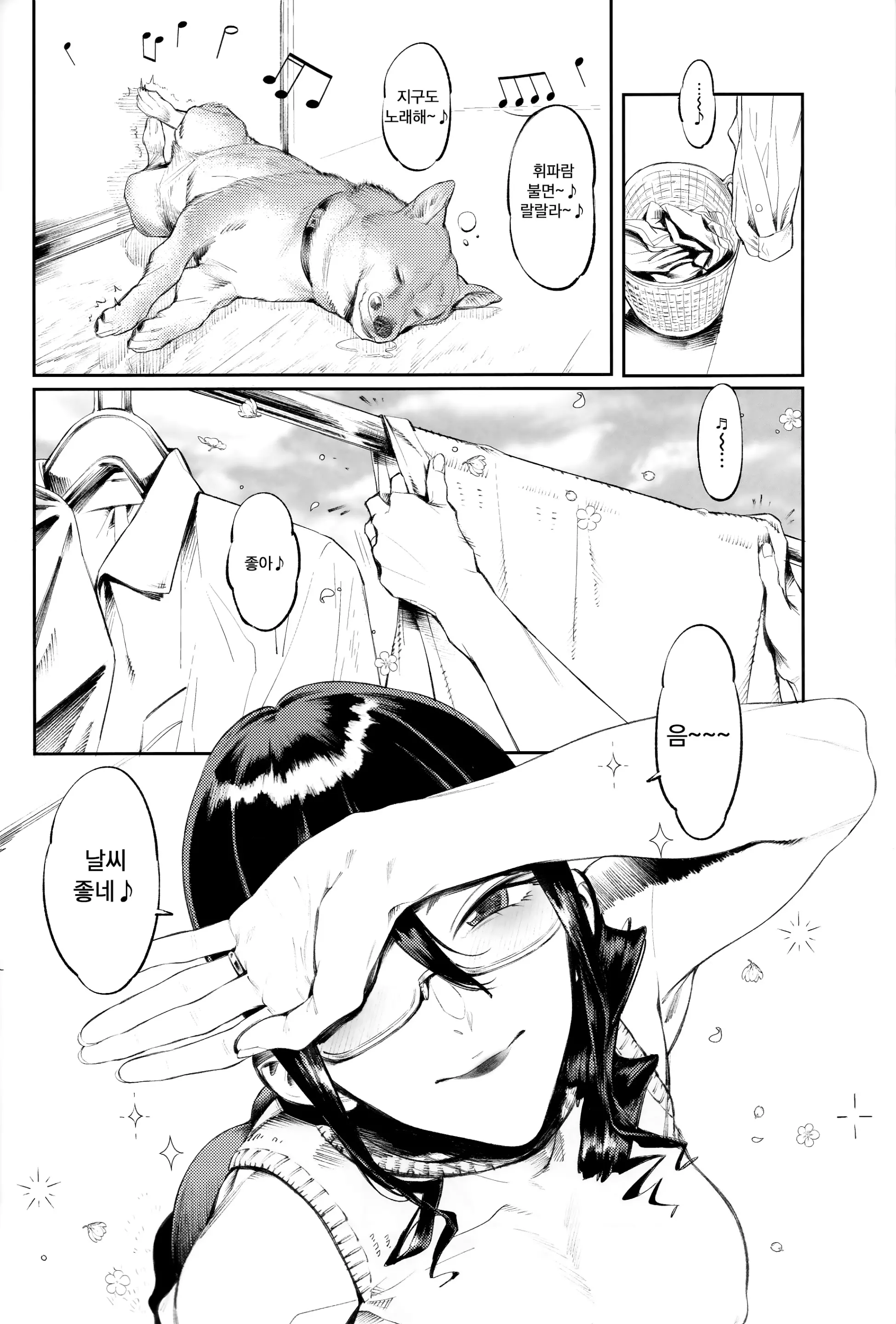 웹툰 이미지 2