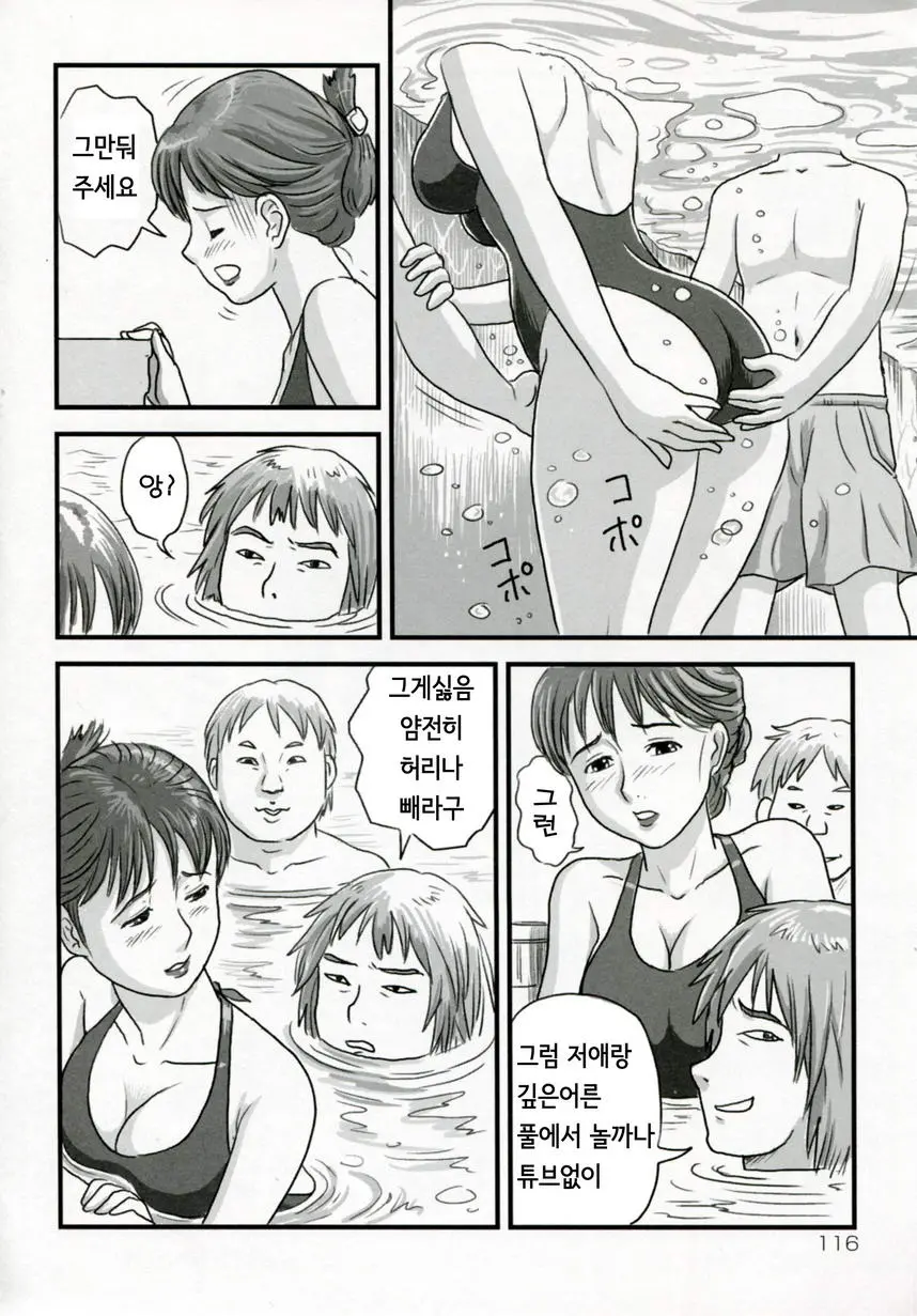 웹툰 이미지 17