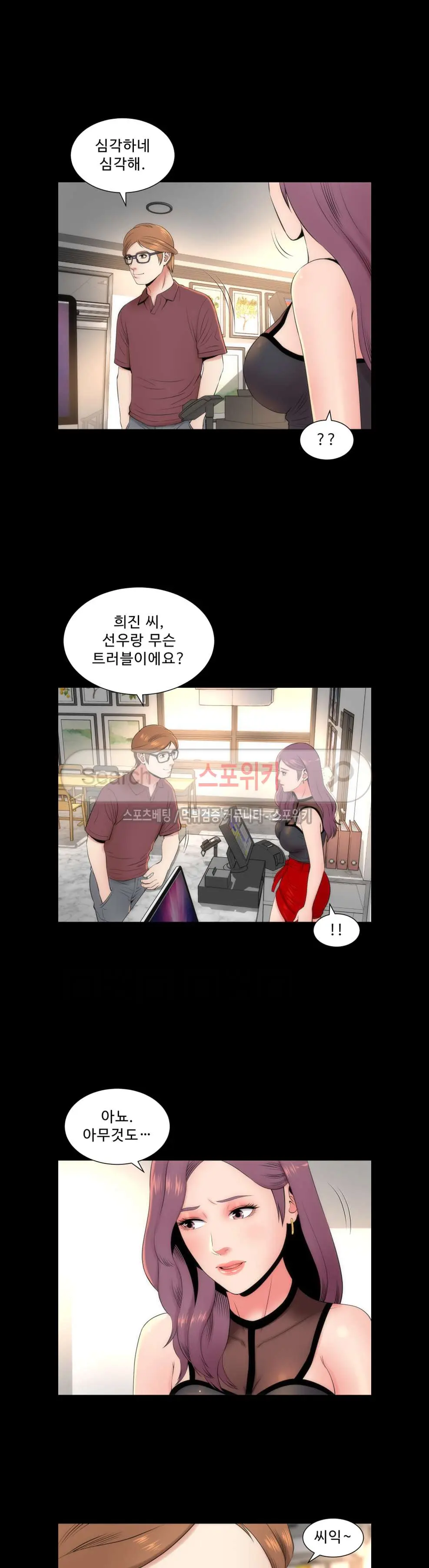 웹툰 이미지 55
