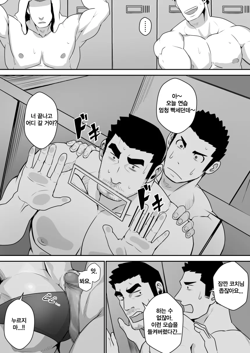 웹툰 이미지 7