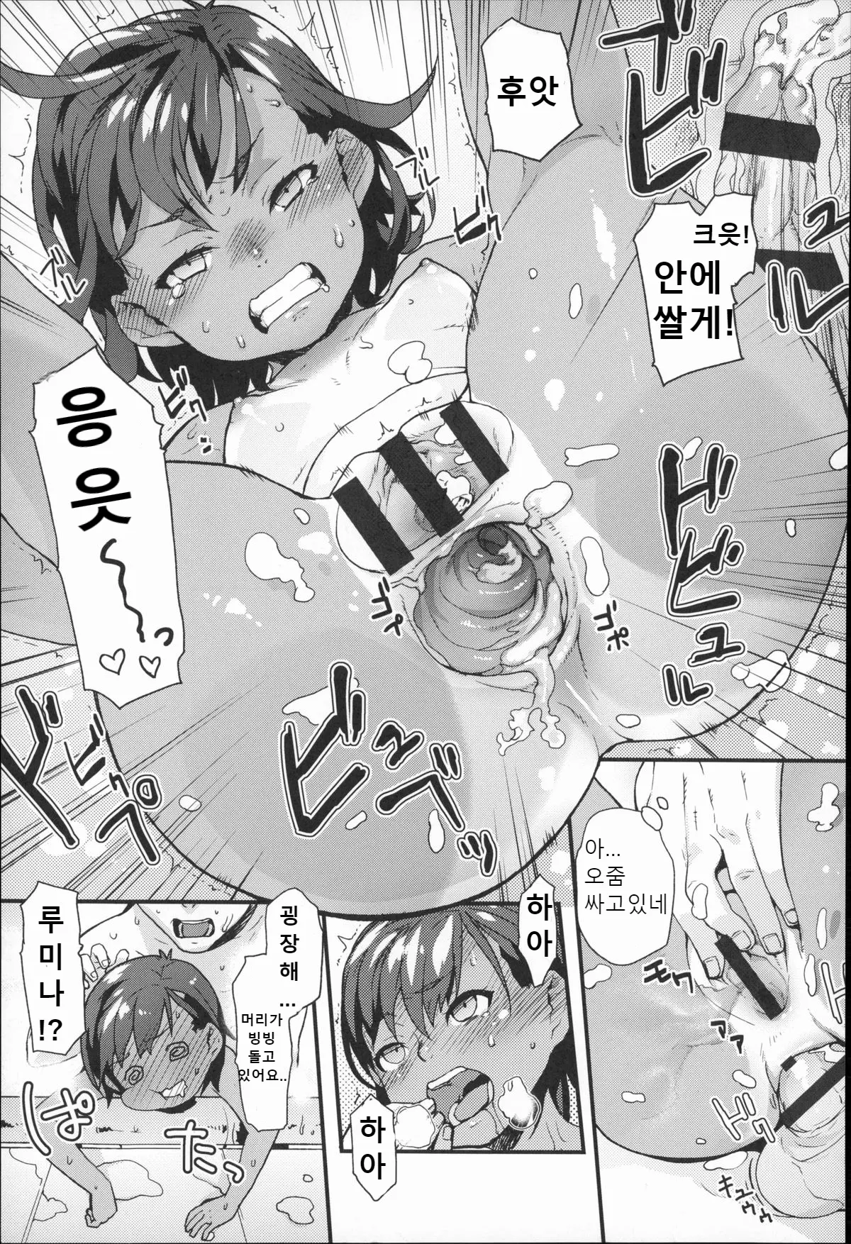 웹툰 이미지 18