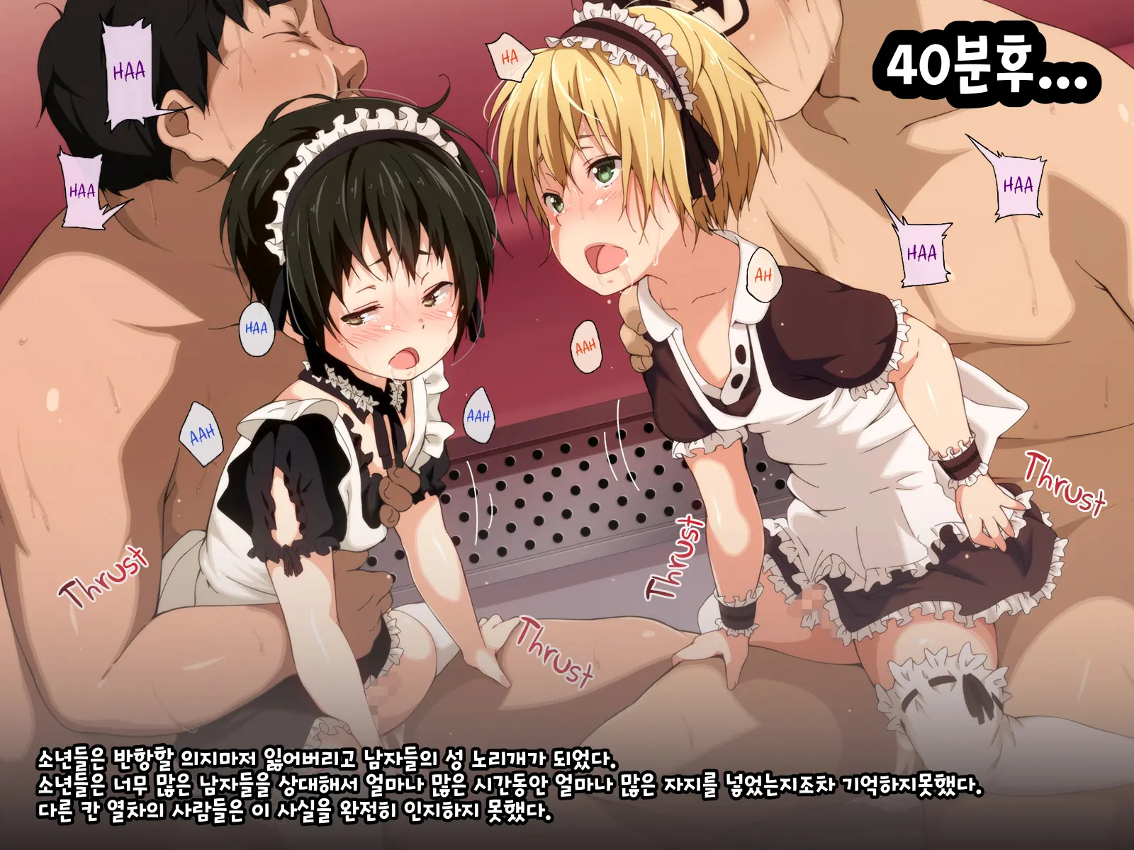 웹툰 이미지 138