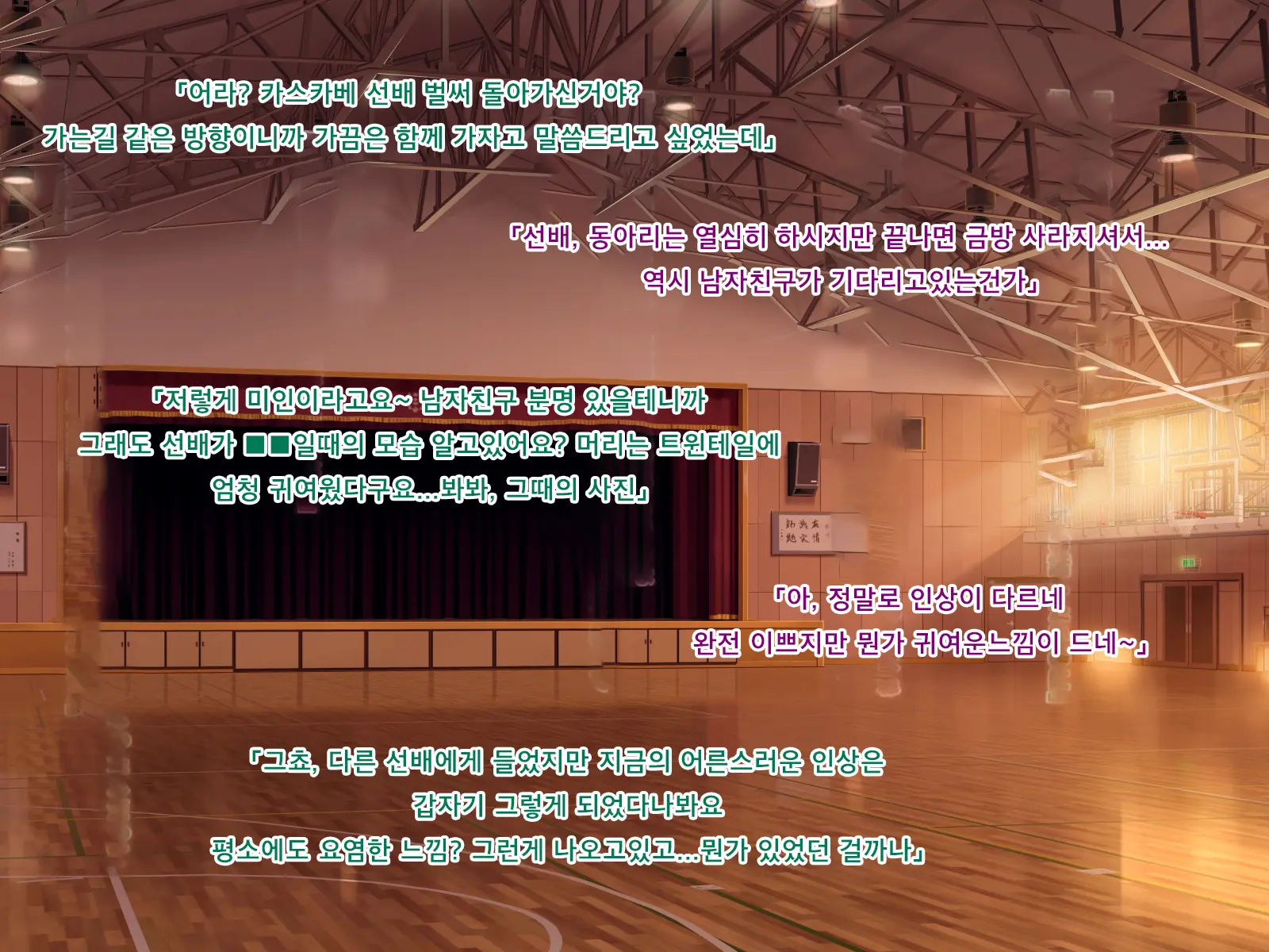 웹툰 이미지 155