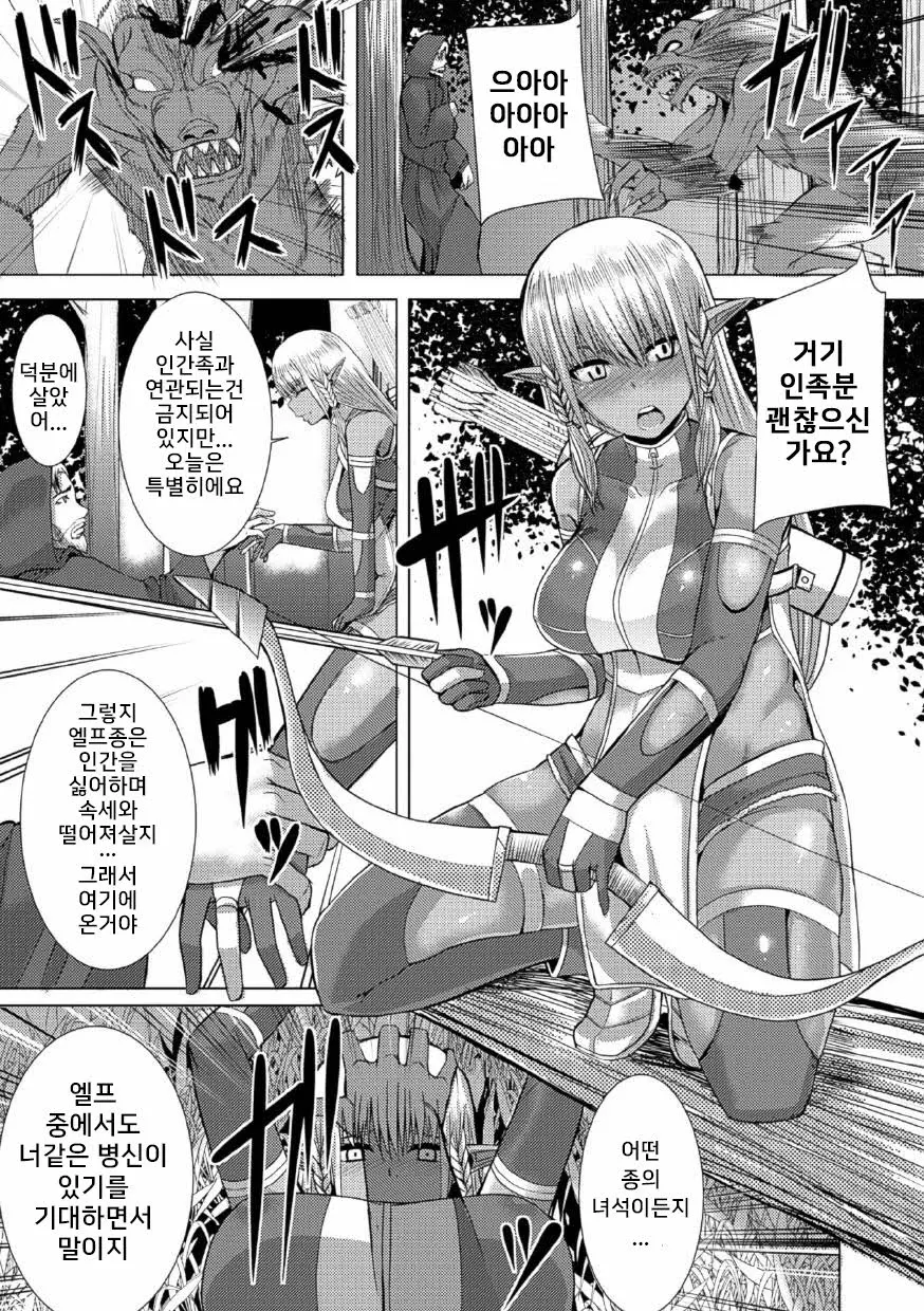 웹툰 이미지 125