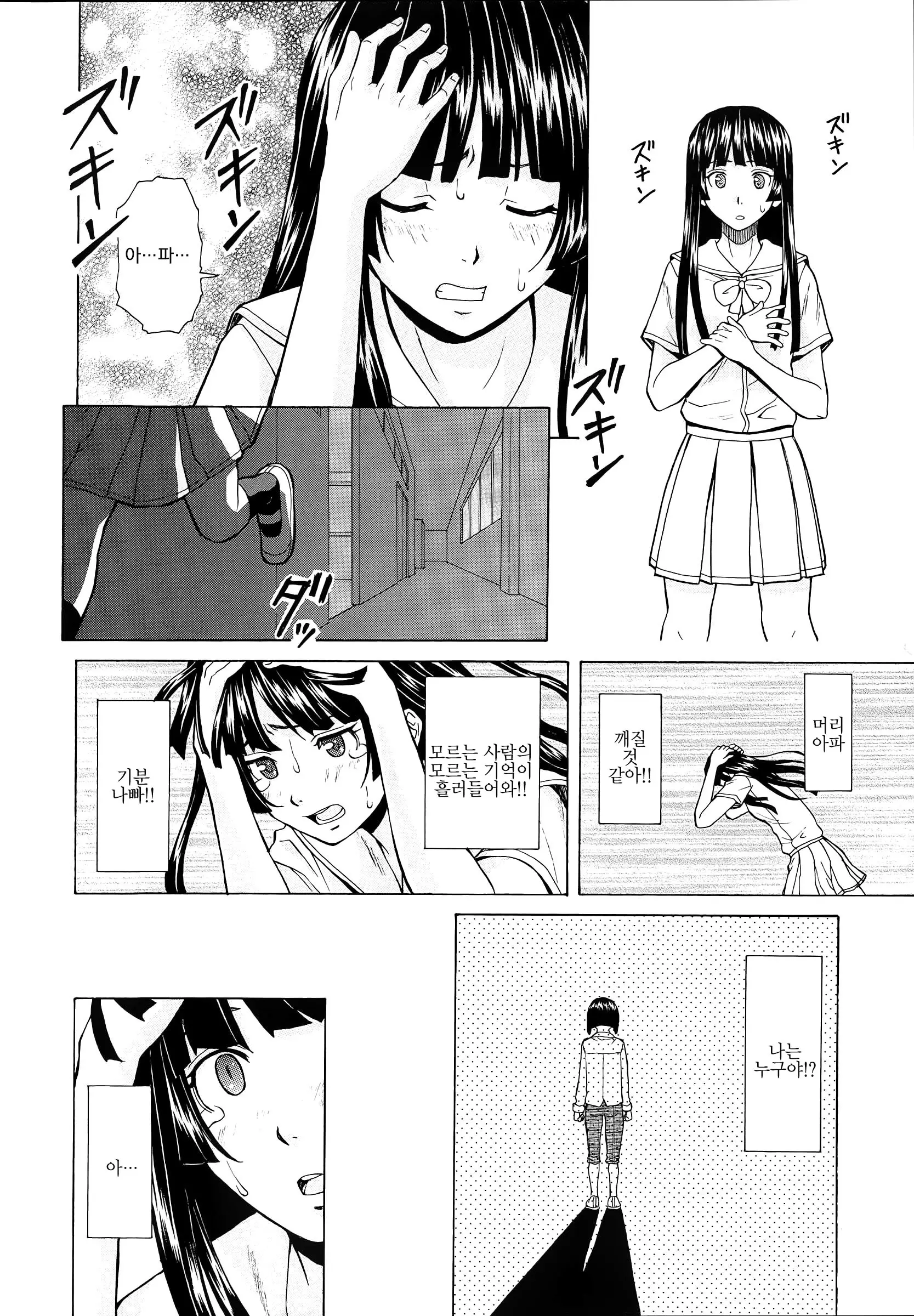 웹툰 이미지 229