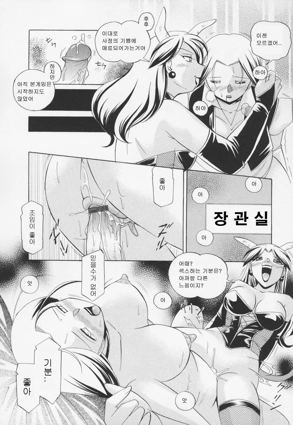 웹툰 이미지 122
