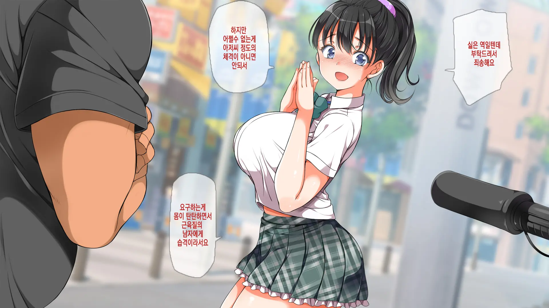 웹툰 이미지 379