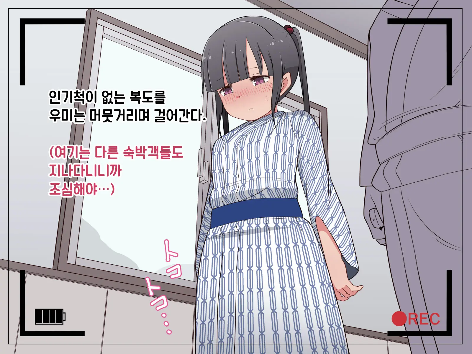 웹툰 이미지 55