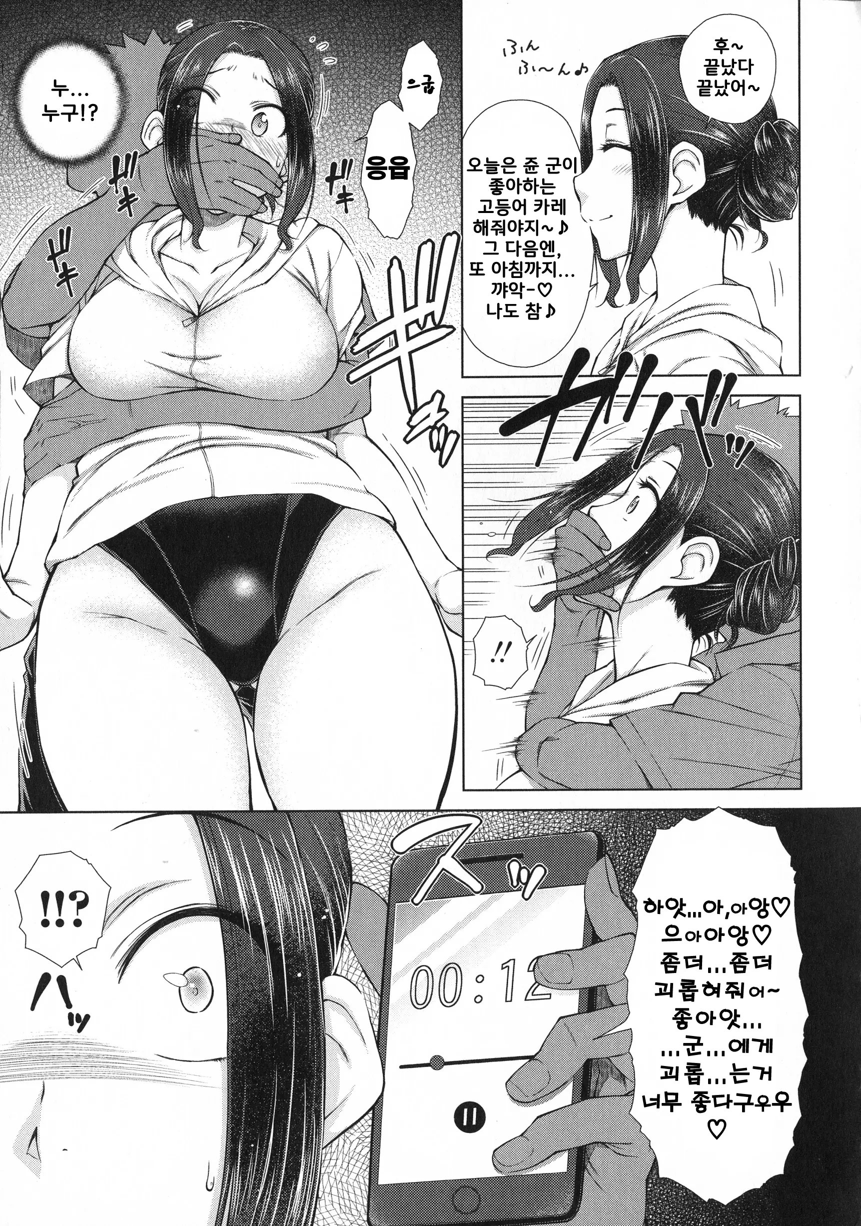 웹툰 이미지 29