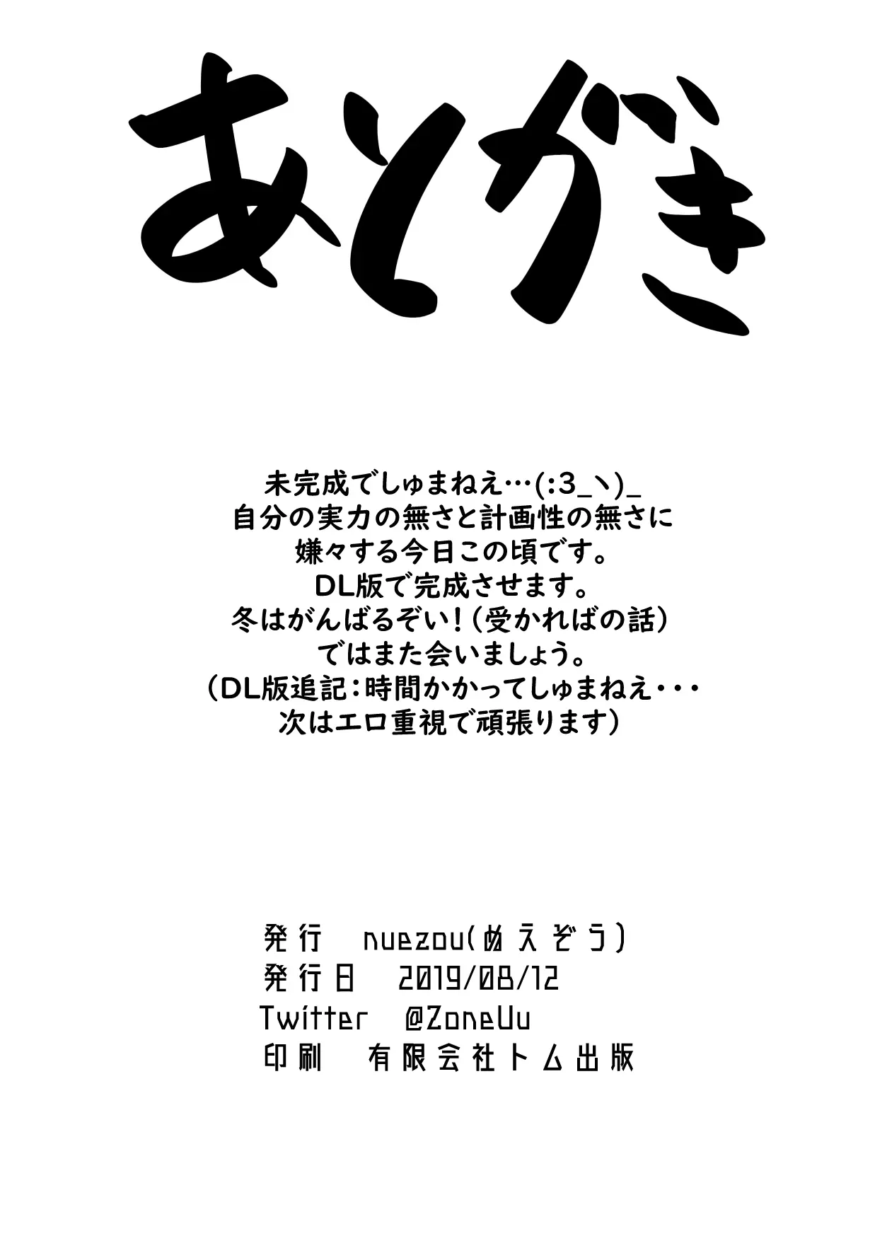웹툰 이미지 29