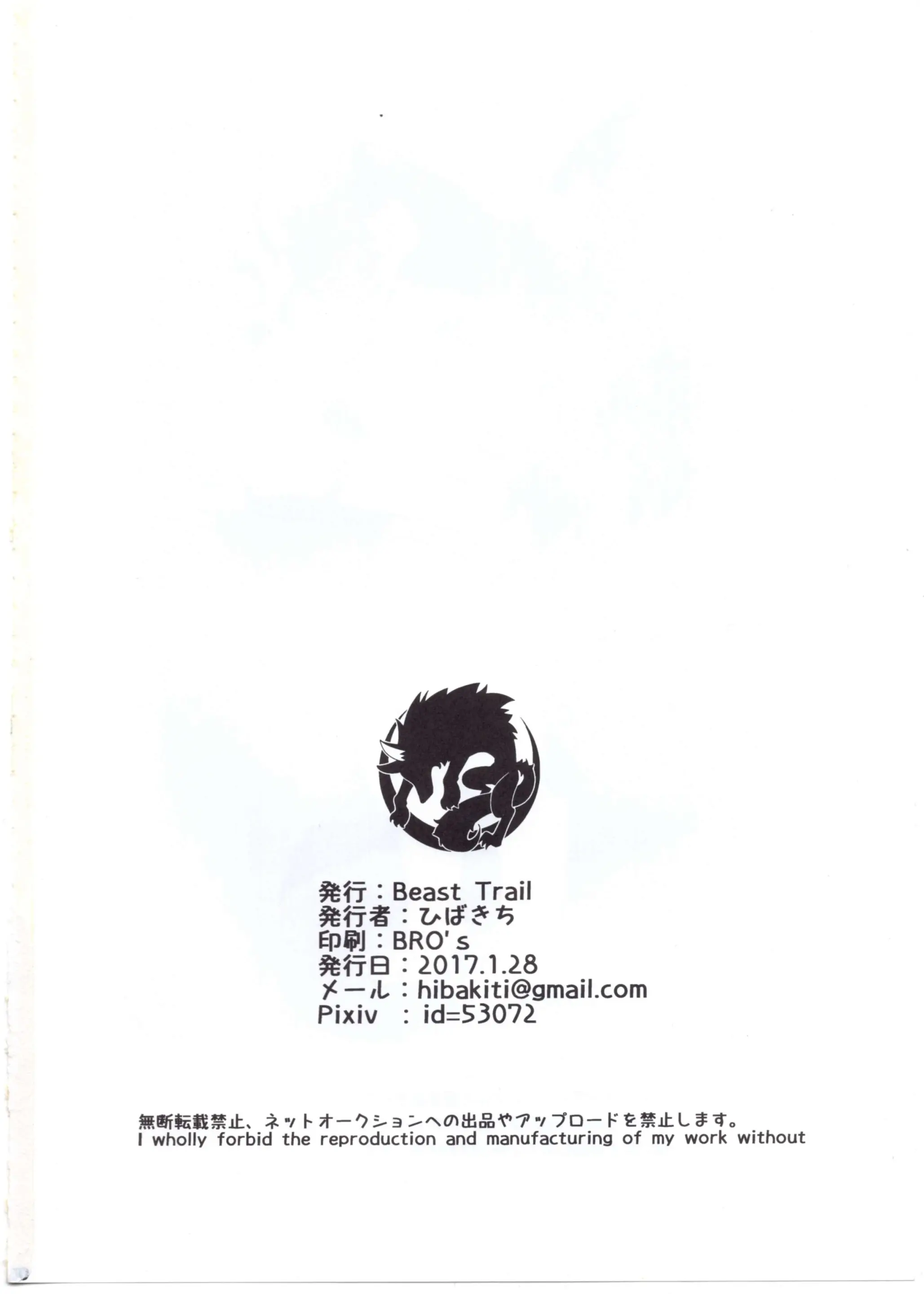 웹툰 이미지 28