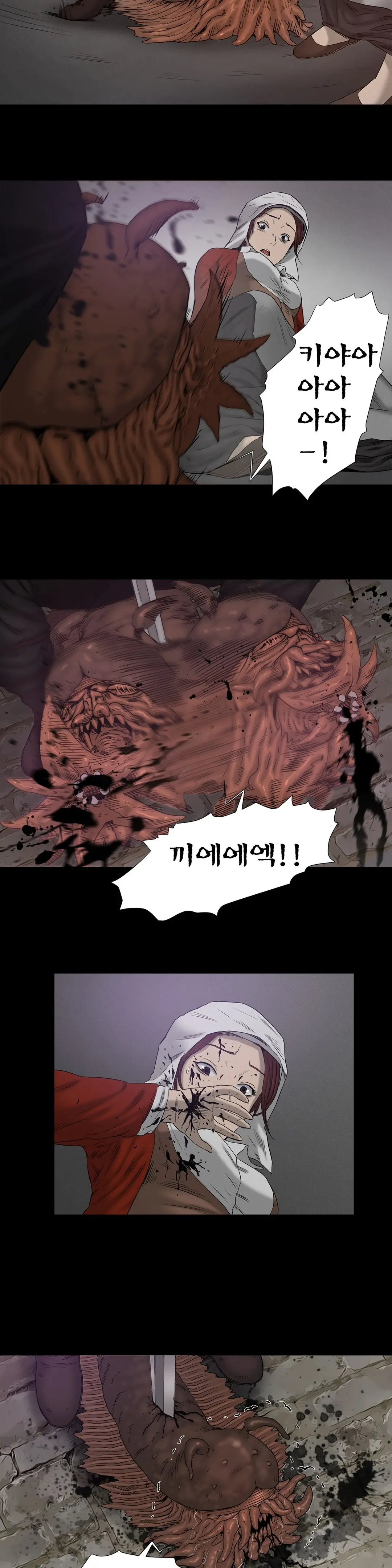 웹툰 이미지 382