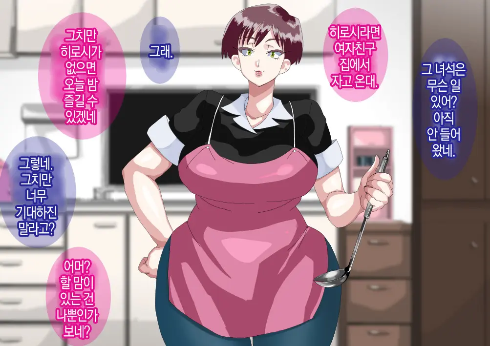 웹툰 이미지 2