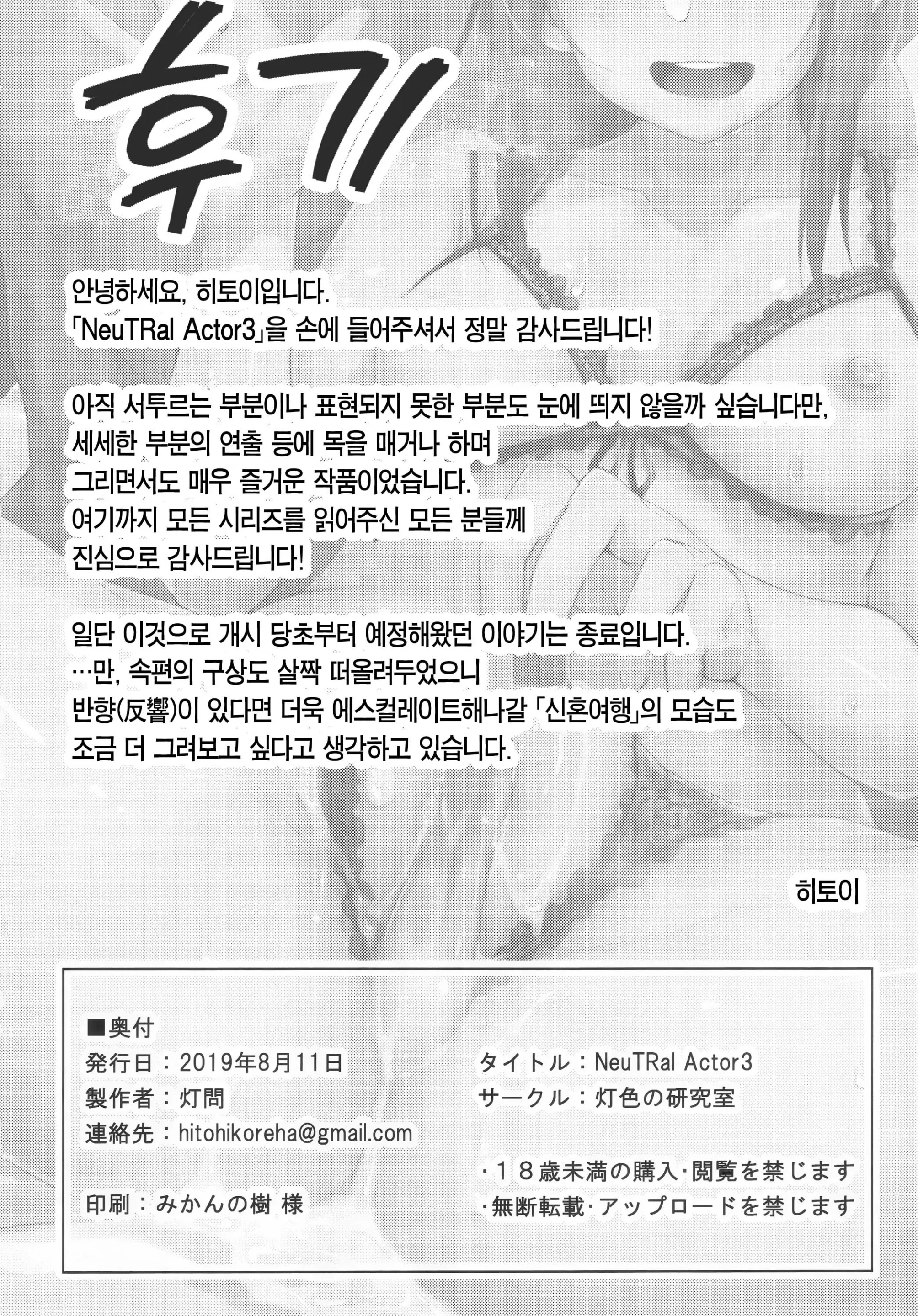 웹툰 이미지 28