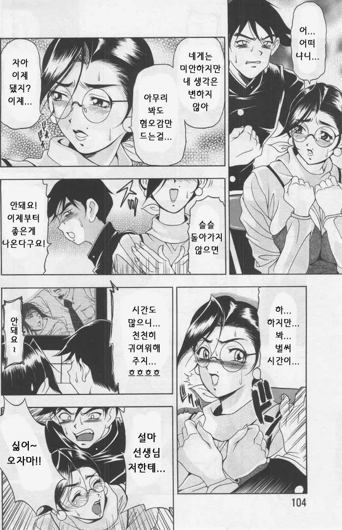 웹툰 이미지 47