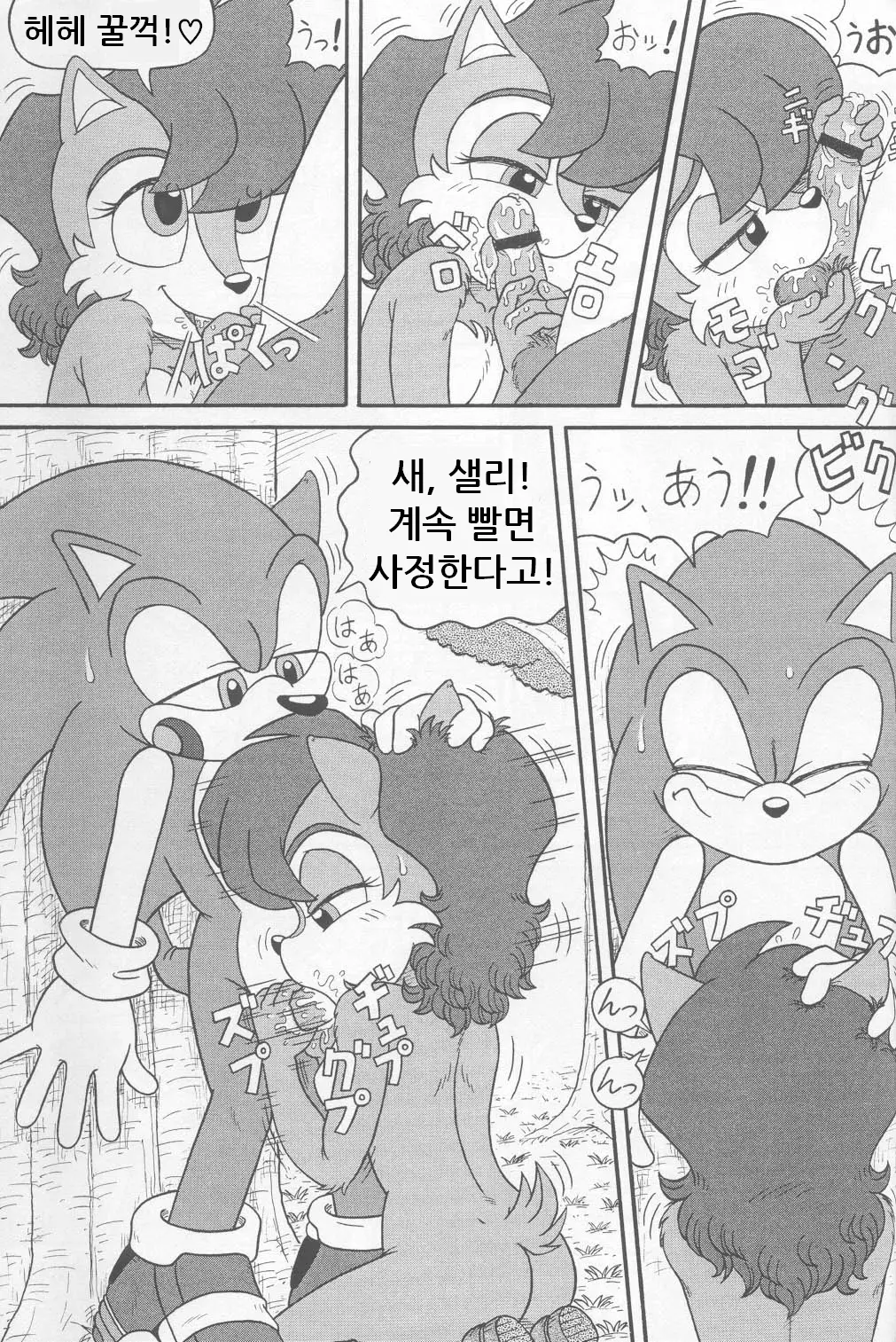웹툰 이미지 36